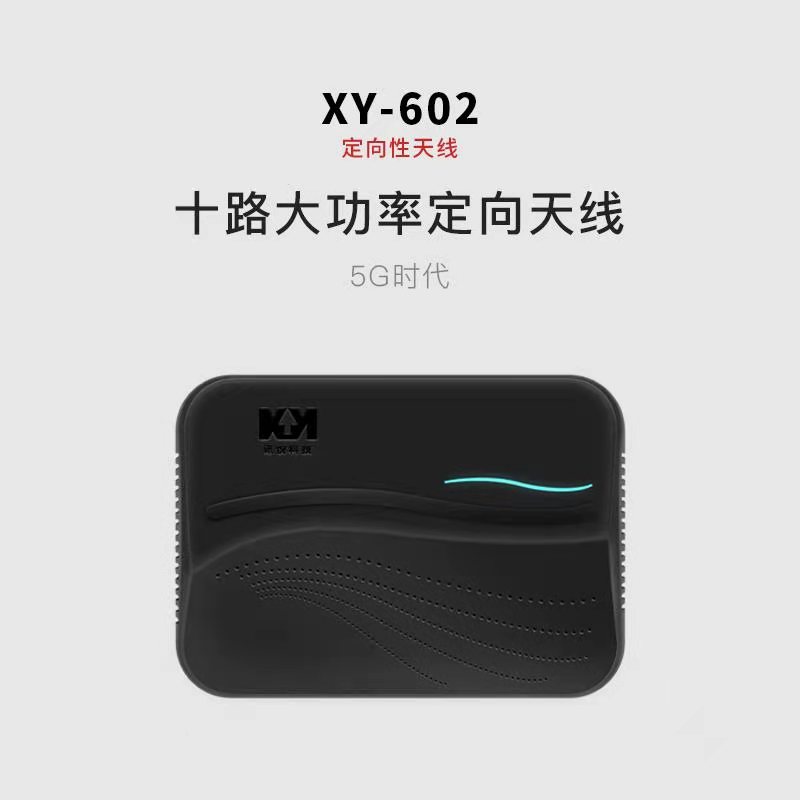XY-602