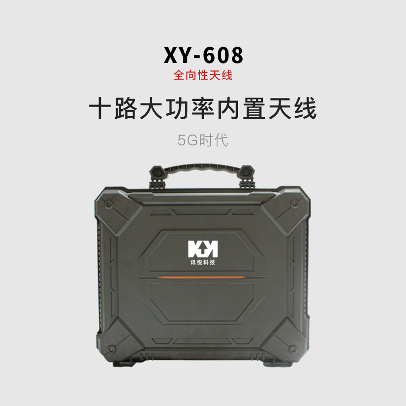 XY-608